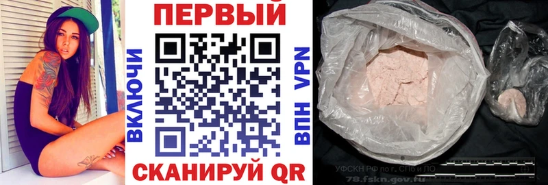 Amphetamine Розовый  Заводоуковск 