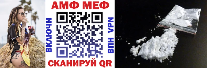 Amphetamine Розовый Заводоуковск