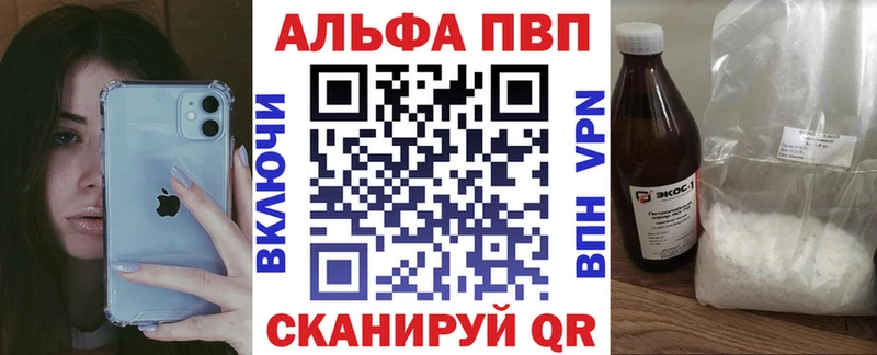А ПВП СК КРИС Заводоуковск