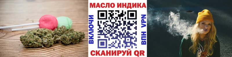наркошоп Заводоуковск Печенье с ТГК марихуана
