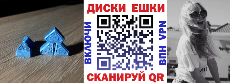 мега   Заводоуковск  Ecstasy ешки 