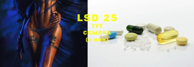 марки lsd Алзамай