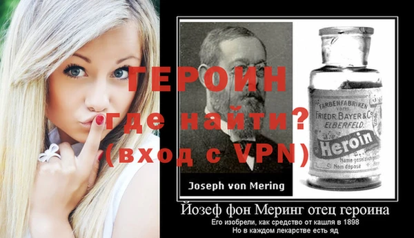 герыч Алексин