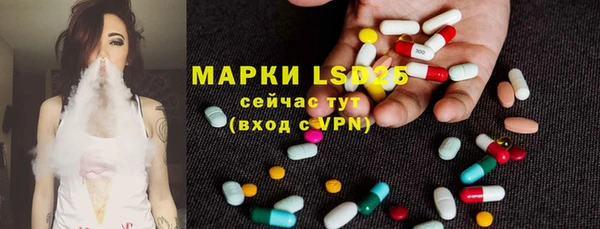 МДМА Абдулино