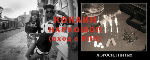 кокаин VHQ Абаза