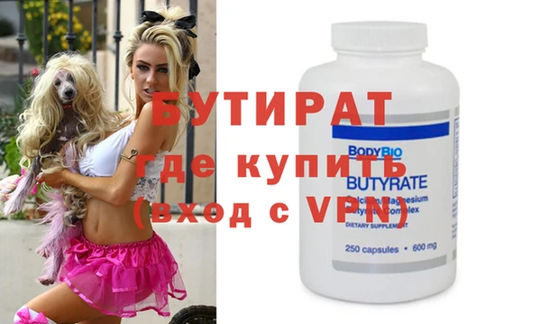 спайс Абинск